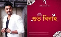 বিয়ে করছেন দেব? কার্ডের ছবি সোশ্যাল মিডিয়ায় শেয়ার করলেন